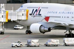 Finnair, JAL и BA: Общие тарифы для полета в Японию. Япония → Транспорт - Авиа