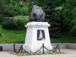 Памятник Лаперузу. Петропавловск-Камчатский → Музеи