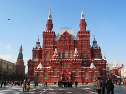 Исторический музей. Москва → Музеи