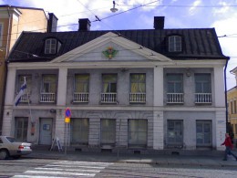 Дом Седерхольма. Хельсинки → Музеи