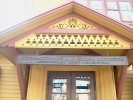 Литературный музей А.С.Пушкина, Вильнюс, Литва