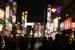 Улица Апкучжон Родео-стрит, Сеул, Южная Корея