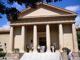 Греко-римский музей. Музеи