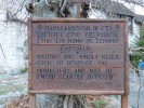 Монастырь Хрисороятисса, Троодос, Кипр