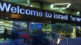 Израиль. получение визы Израиля