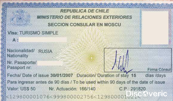 Визовое разрешение в Чили