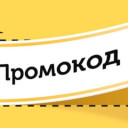 Промокоды: механизм работы и практическое применение