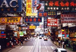 Гонконг