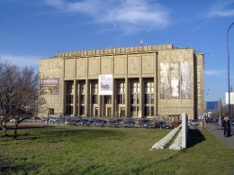 Национальный музей
