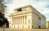 Александринский театр, Санкт-Петербург, Россия