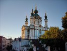 Андреевская церковь, Киев, Украина