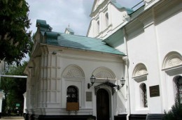 Музей исторических сокровищ Украины. Украина → Киев → Музеи