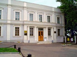 Государственный литературный музей в Одессе