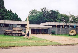Музей Гверу. Зимбабве → Гверу → Музеи