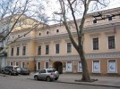 Музей Пушкина, Одесса, Украина