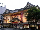 Театр Кабуки-Дза, Токио, Япония