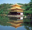 Золотой павильон Кинкаку-дзи, Киото, Япония