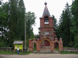 Церковь святого Юрия. Эстония → Вярска → Музеи