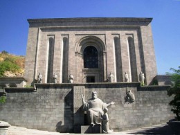 Матенадаран. Армения → Ереван → Музеи
