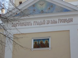 Свято-Духовский монастырь. Архитектура