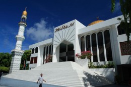 Исламский центр Мале. Мальдивы → Мале → Архитектура