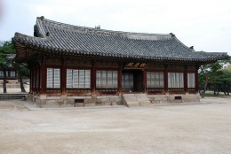 Храм Чонмё. Южная Корея → Сеул → Архитектура