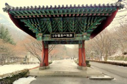 Национальный парк Кирьёнсан. Южная Корея → Сеул → Природа