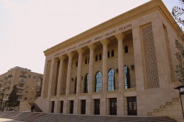 Азербайджанский драматический театр 