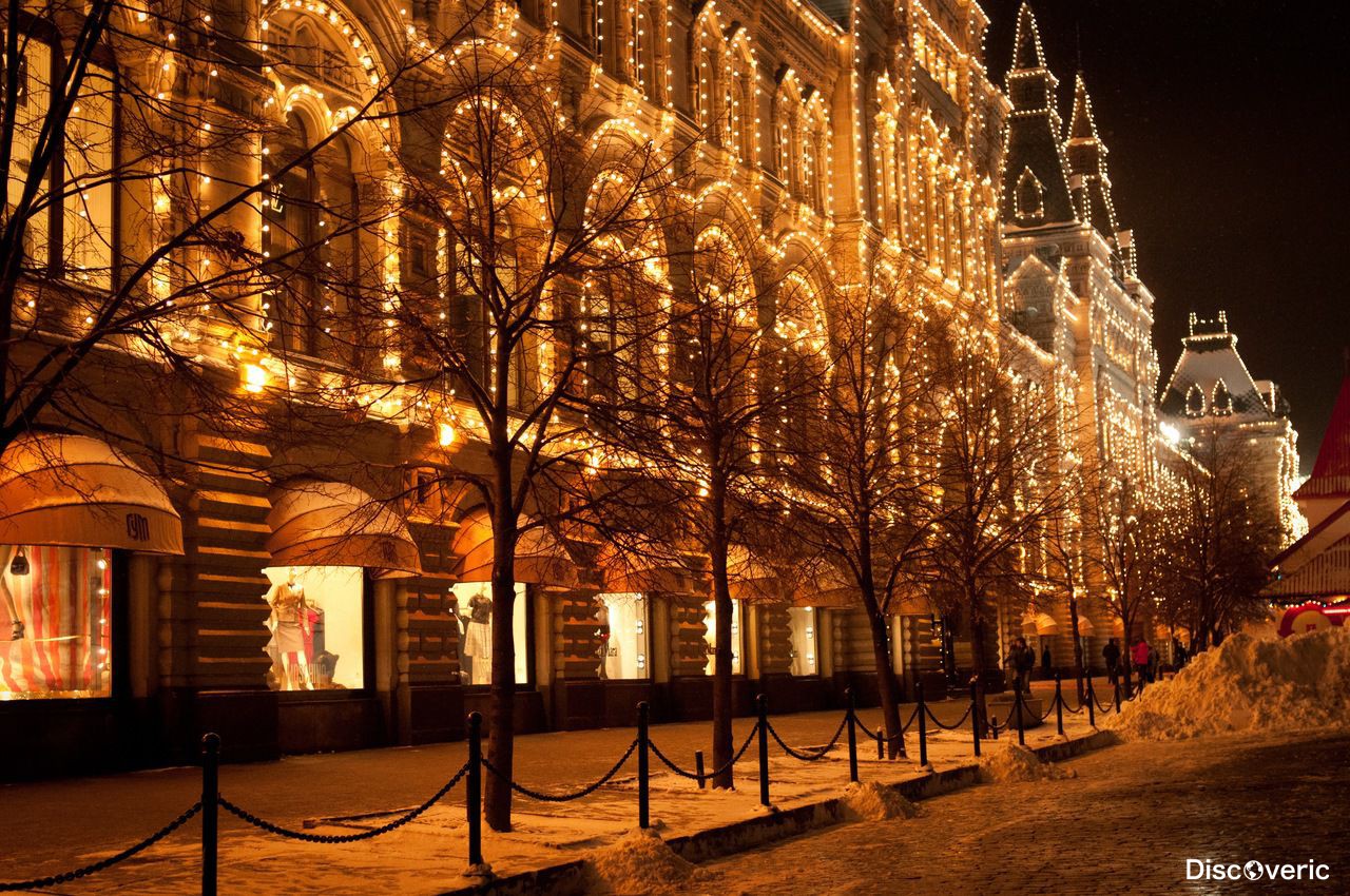 ГУМ Москва зимой