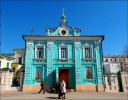 Никольский кафедральный собор, Казань, Россия