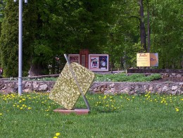 Памятник сыру