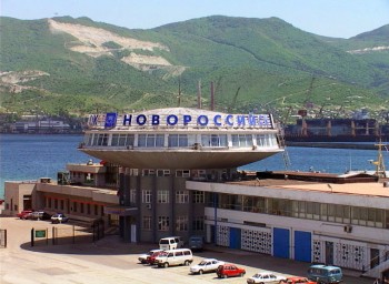 Фото морской вокзал новороссийск