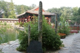Дворец-музей Гунванфу