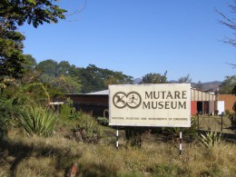 Музей Мутаре