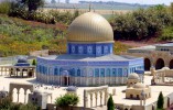 Купол Скалы, Иерусалим, Израиль