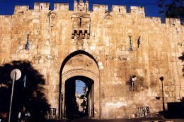 Стены и ворота Старого города