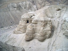 Историко-археологический заповедник Кумран. Израиль → Мертвое море → Архитектура