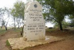 Мемориал Моисея, Амман, Иордания