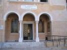 Византийский музей и Галерея искусств, Никосия, Кипр