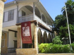 Музей народного искусства. Кипр → Никосия → Музеи