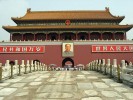 Императорский дворец Гугун (Запретный город), Пекин, Китай