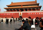 Площадь Небесного Спокойствия (Тяньаньмэнь), Пекин, Китай