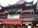 Даосский храм Чэнхуанмяо (Город храма Бога), Шанхай, Китай