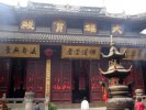 Храм Нефритового Будды, Шанхай, Китай
