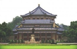 Мавзолей 72 мучеников в парке Хуанхуаган. Гуанчжоу → Музеи
