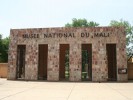 Национальный Музей в Бамако, Бамако, Мали