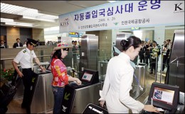Южная Корея. получение визы Южной Кореи